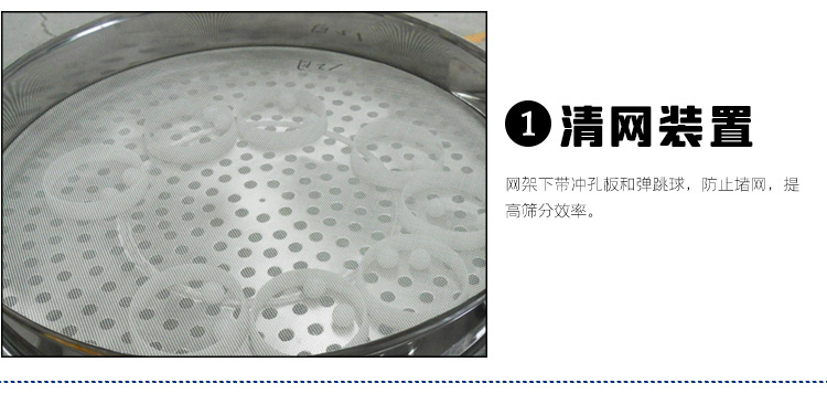 貓砂振動篩特點(diǎn)
